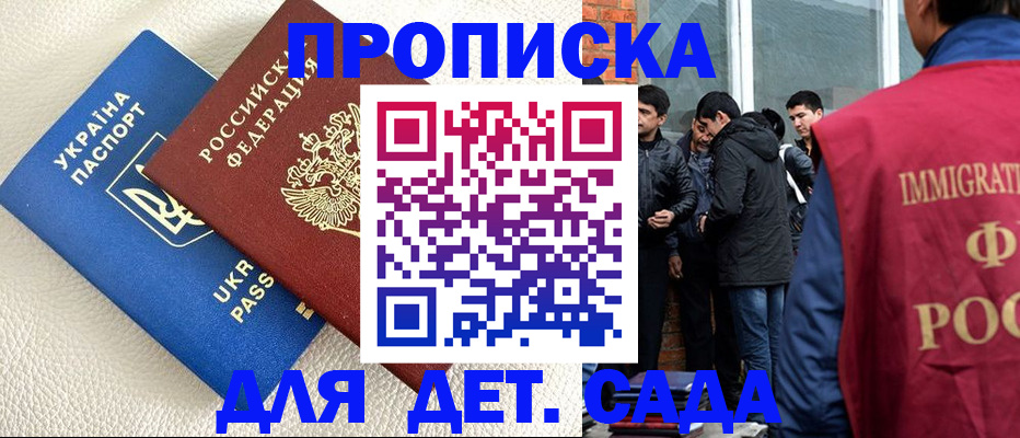 форма 3 в Барнауле